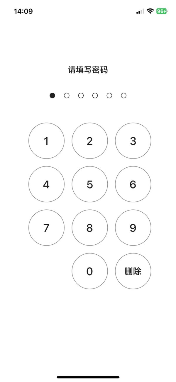 HeiBox截图