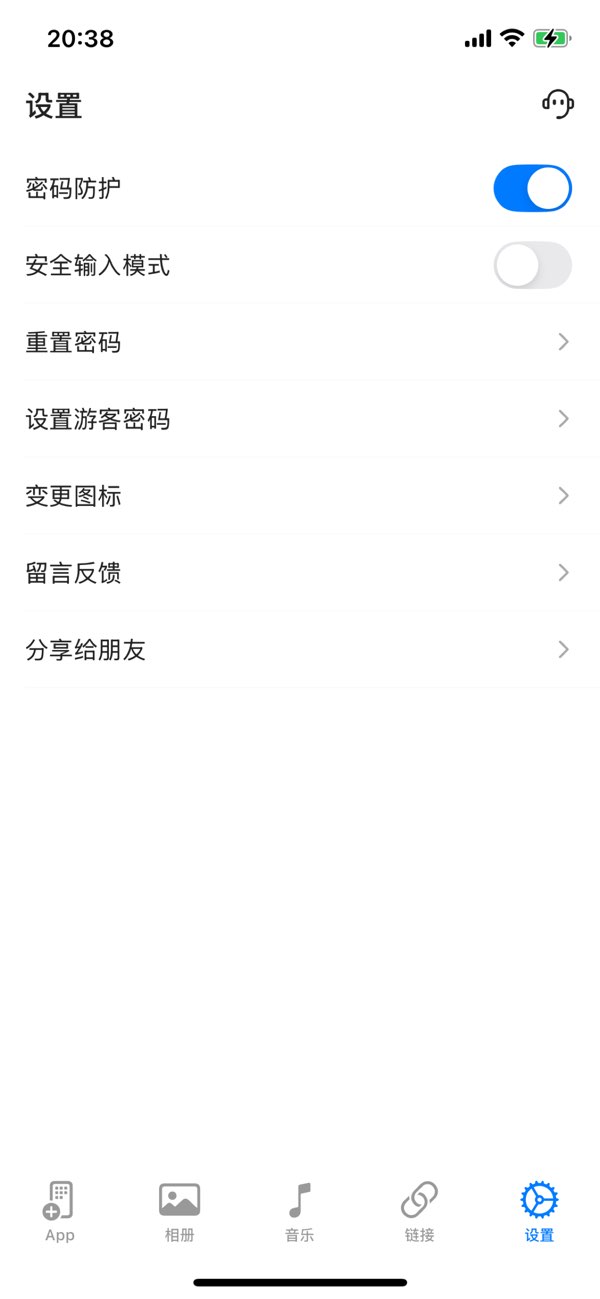 HeiBox截图
