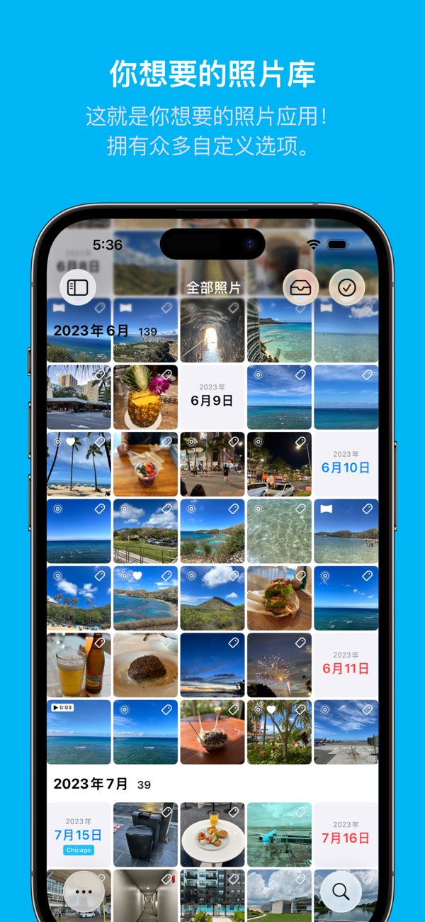 HashPhotos截图