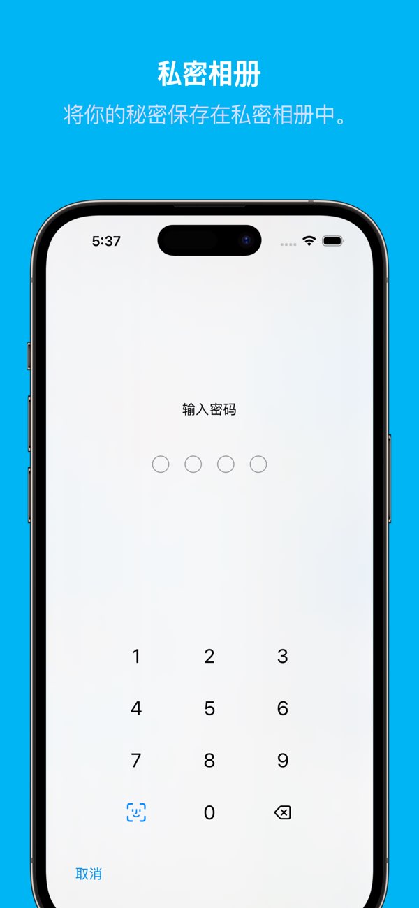 HashPhotos截图