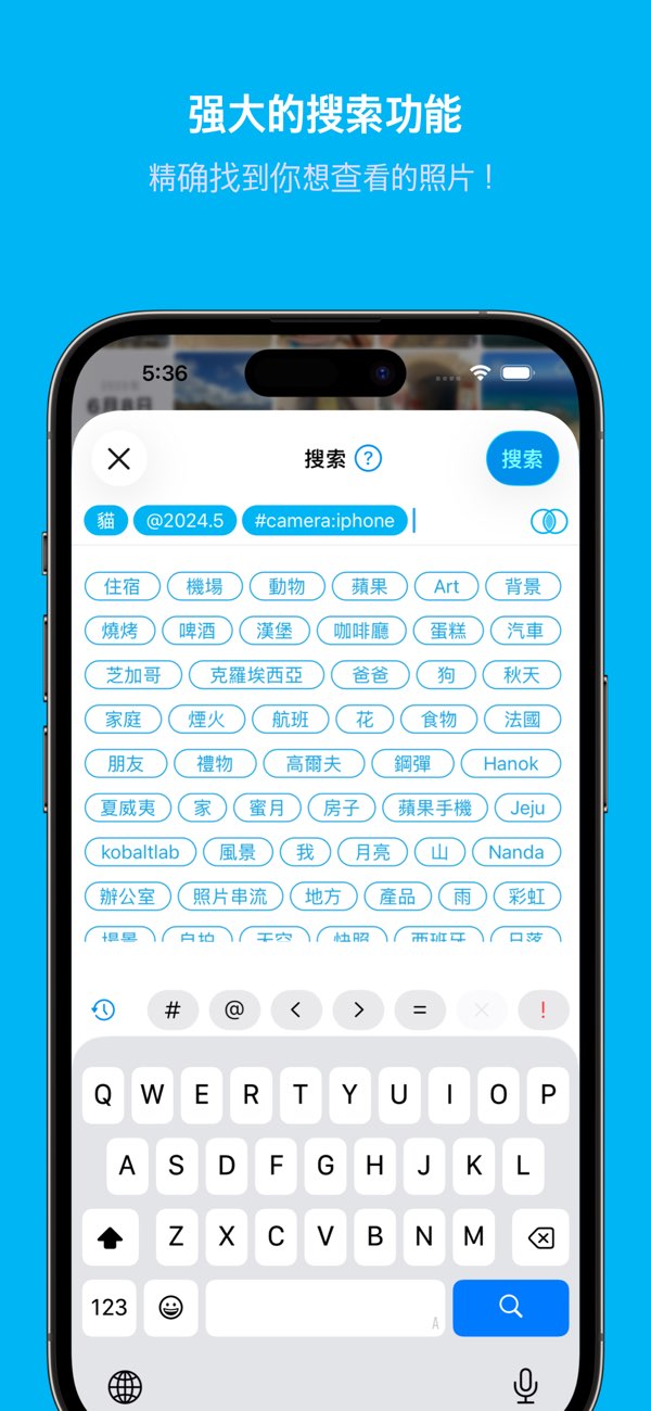 HashPhotos截图