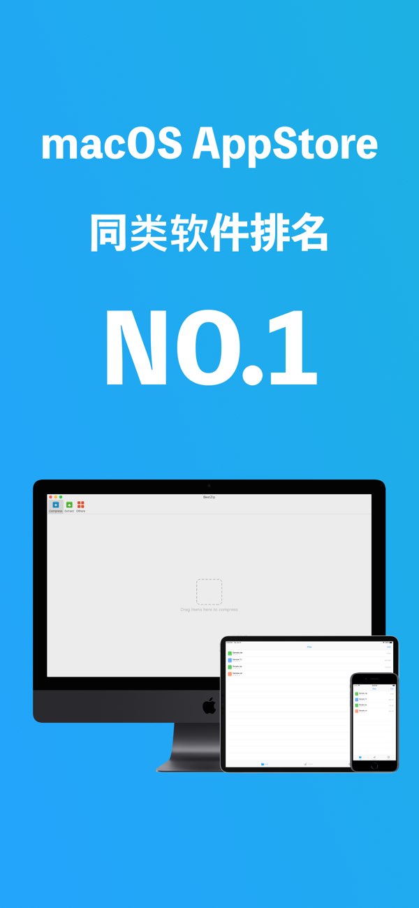 解优截图