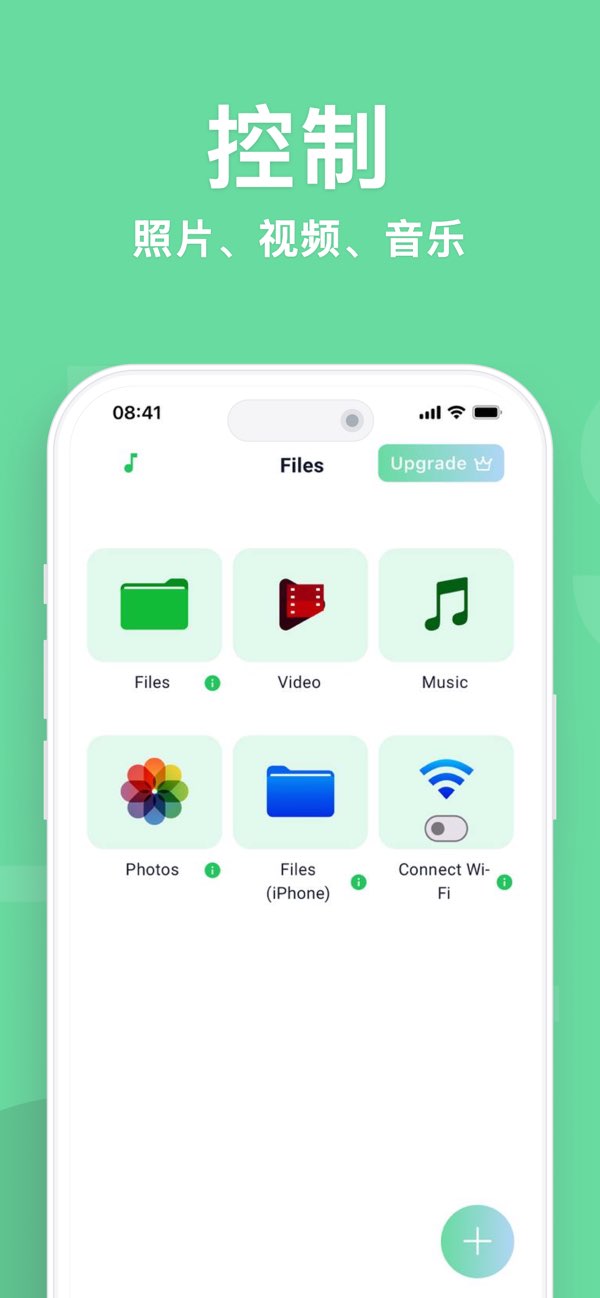 浏览器与离线文件存储截图