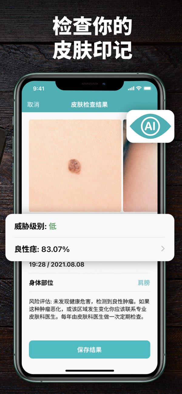 扫描仪 PDF截图