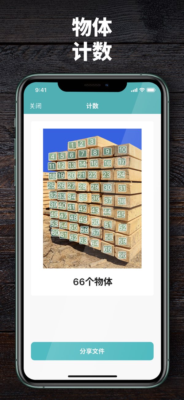 扫描仪 PDF截图