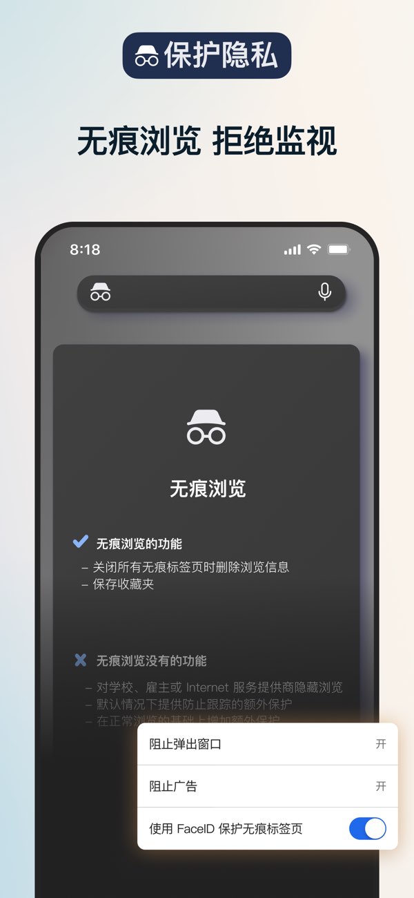Microsoft Edge截图
