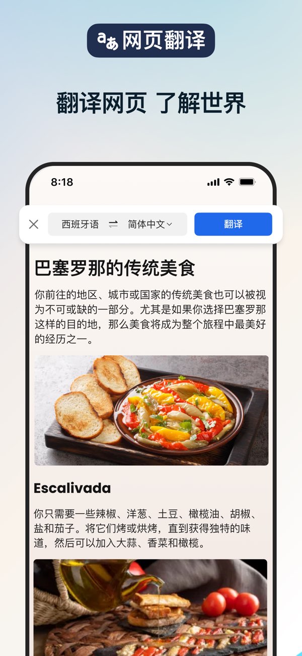 Microsoft Edge截图