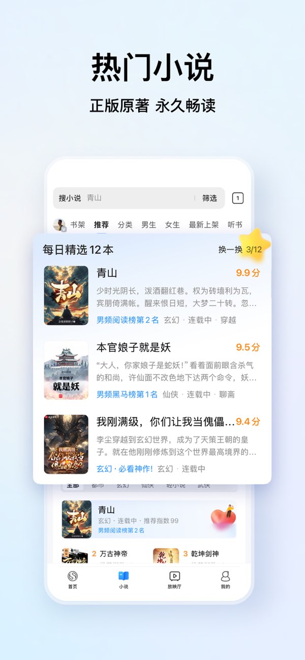 搜狗浏览器截图