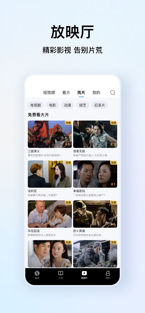 搜狗浏览器截图