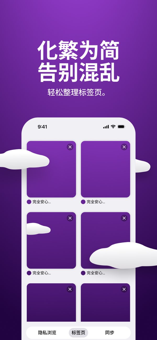 Firefox截图