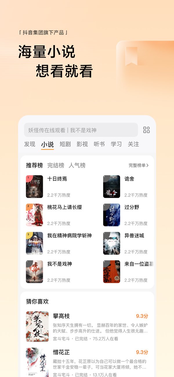 悟空浏览器截图