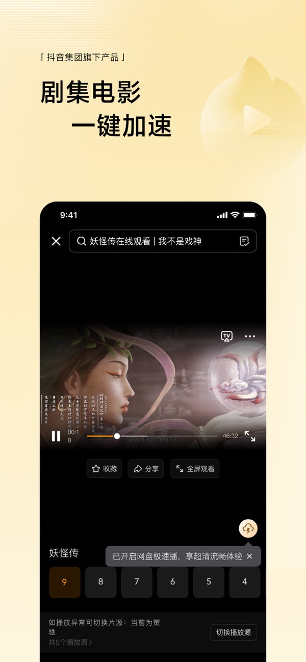 悟空浏览器截图