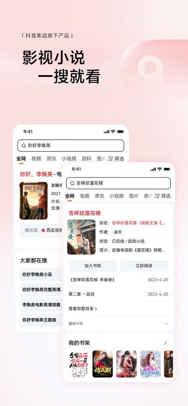 悟空浏览器截图