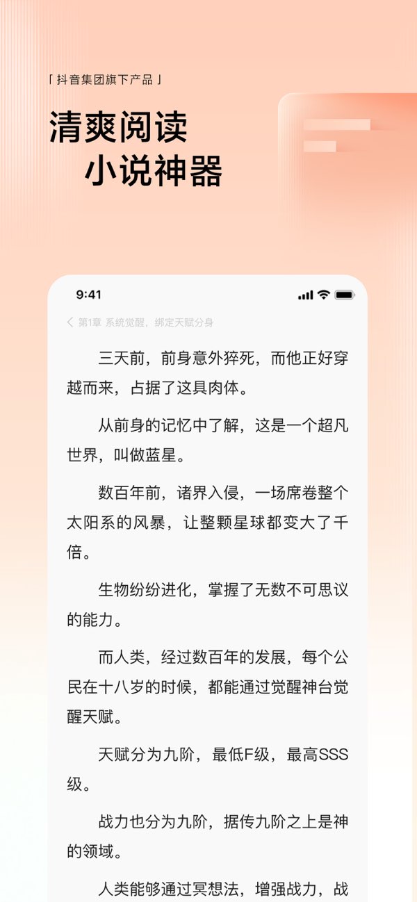 悟空浏览器截图
