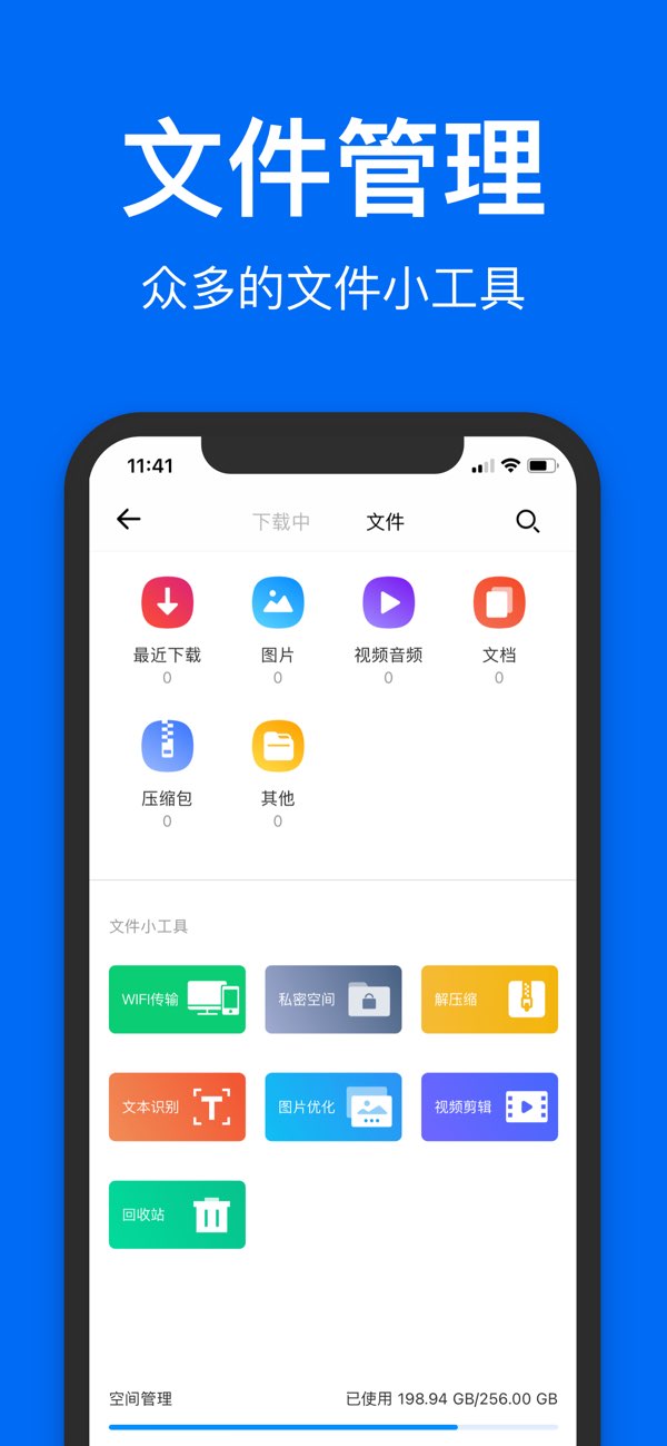 鲨鱼浏览器截图