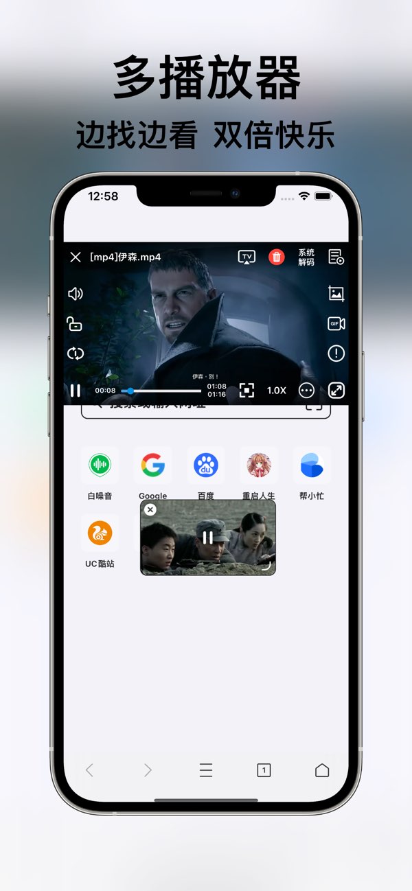 亚瑟浏览器截图