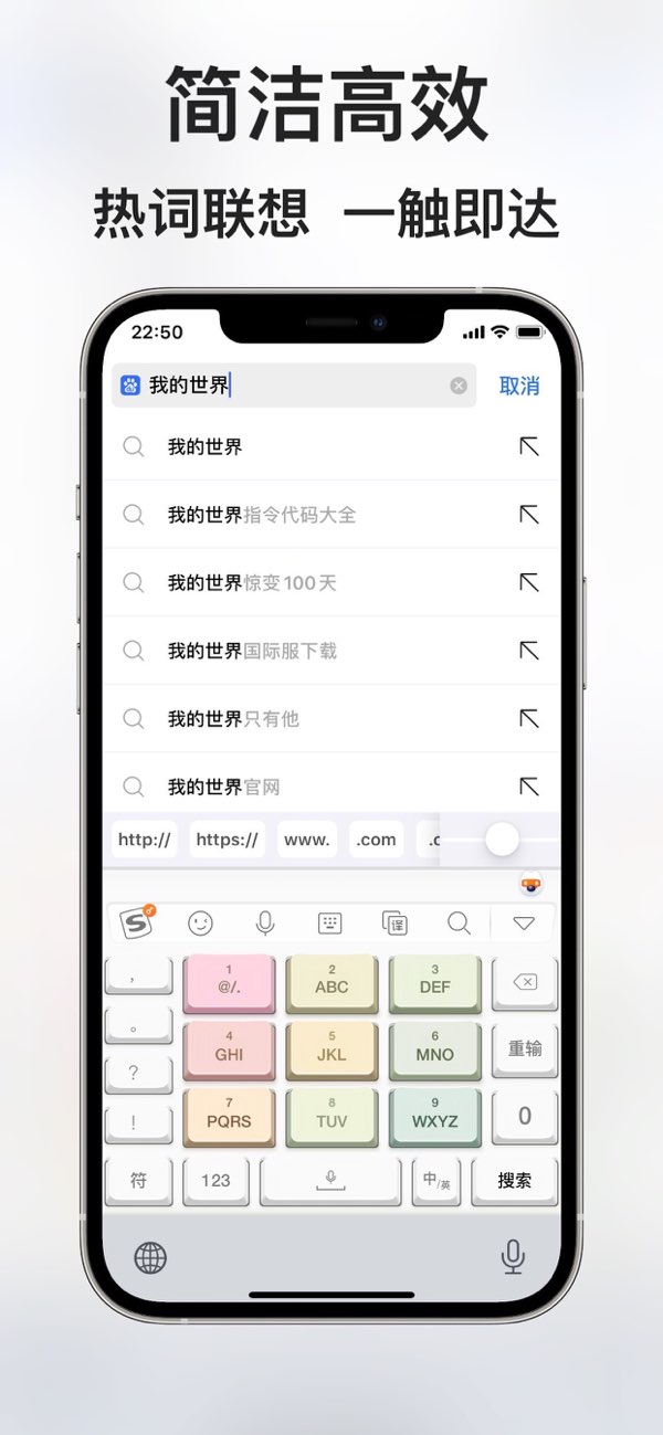亚瑟浏览器截图