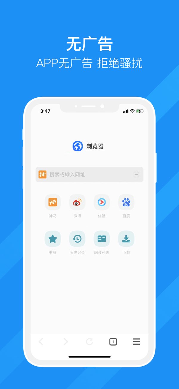浏览器截图
