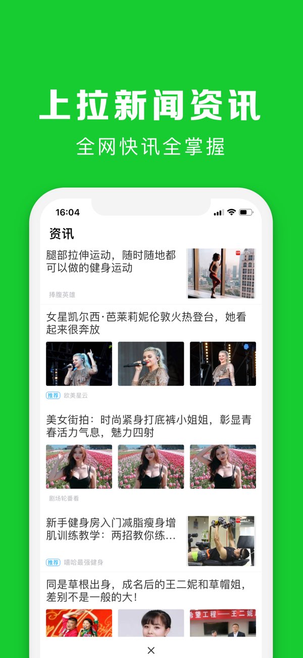 快速浏览器截图
