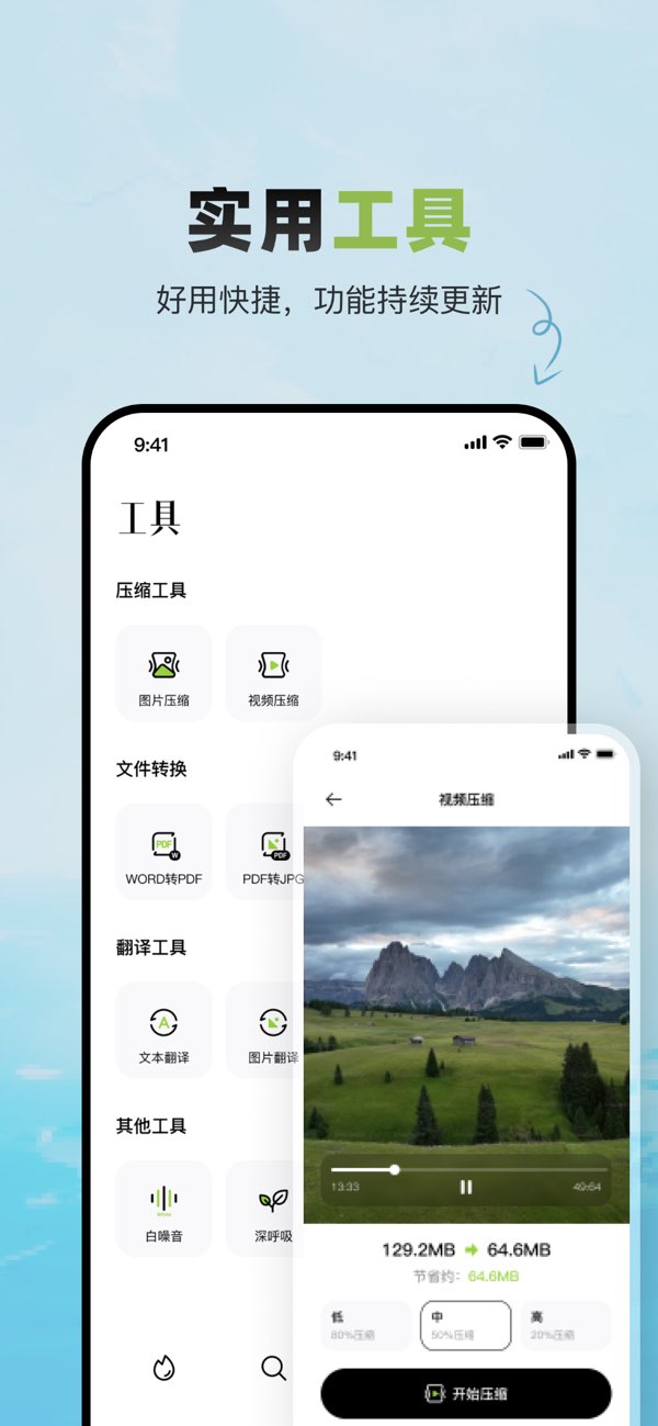 闪电X浏览器截图