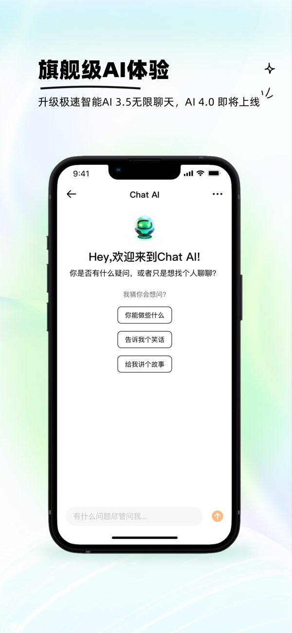 狐猴浏览器截图