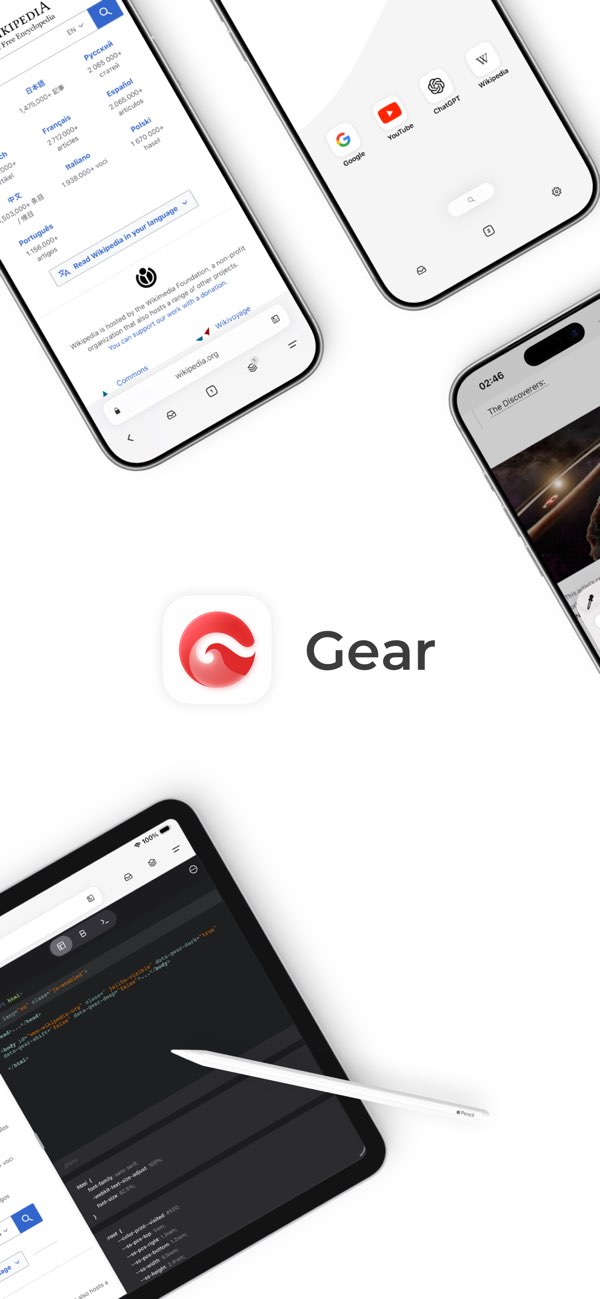 Gear 浏览器截图