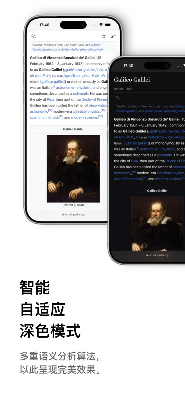 Gear 浏览器截图