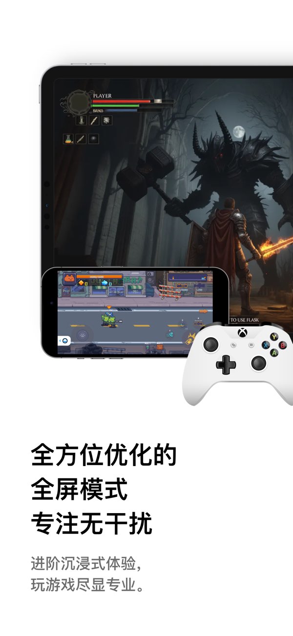 Gear 浏览器截图
