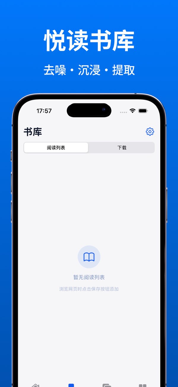 浏览器截图