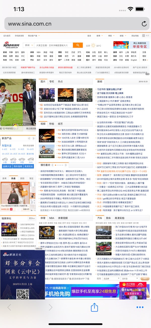 PC浏览器截图