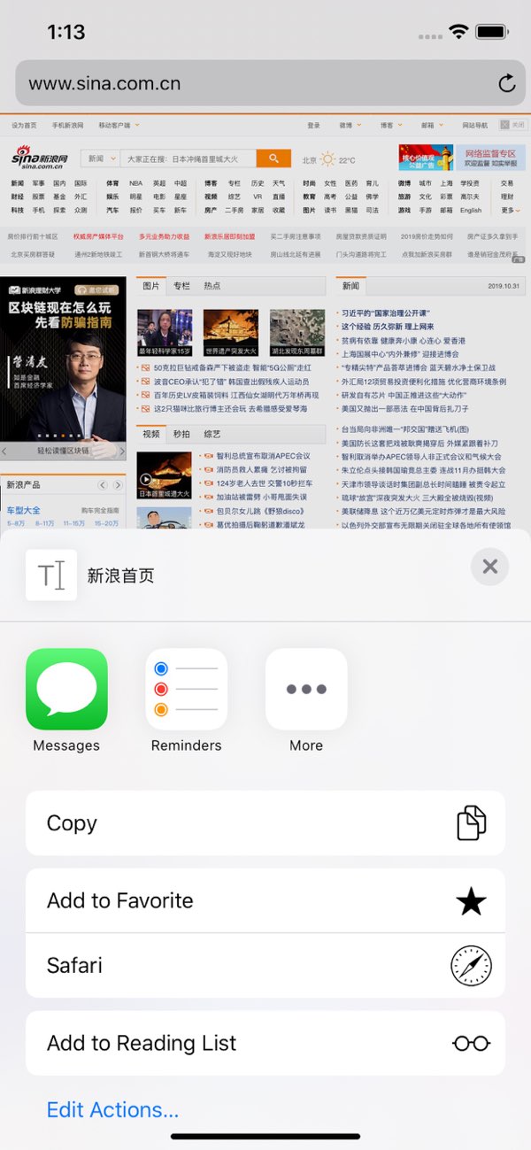 PC浏览器截图