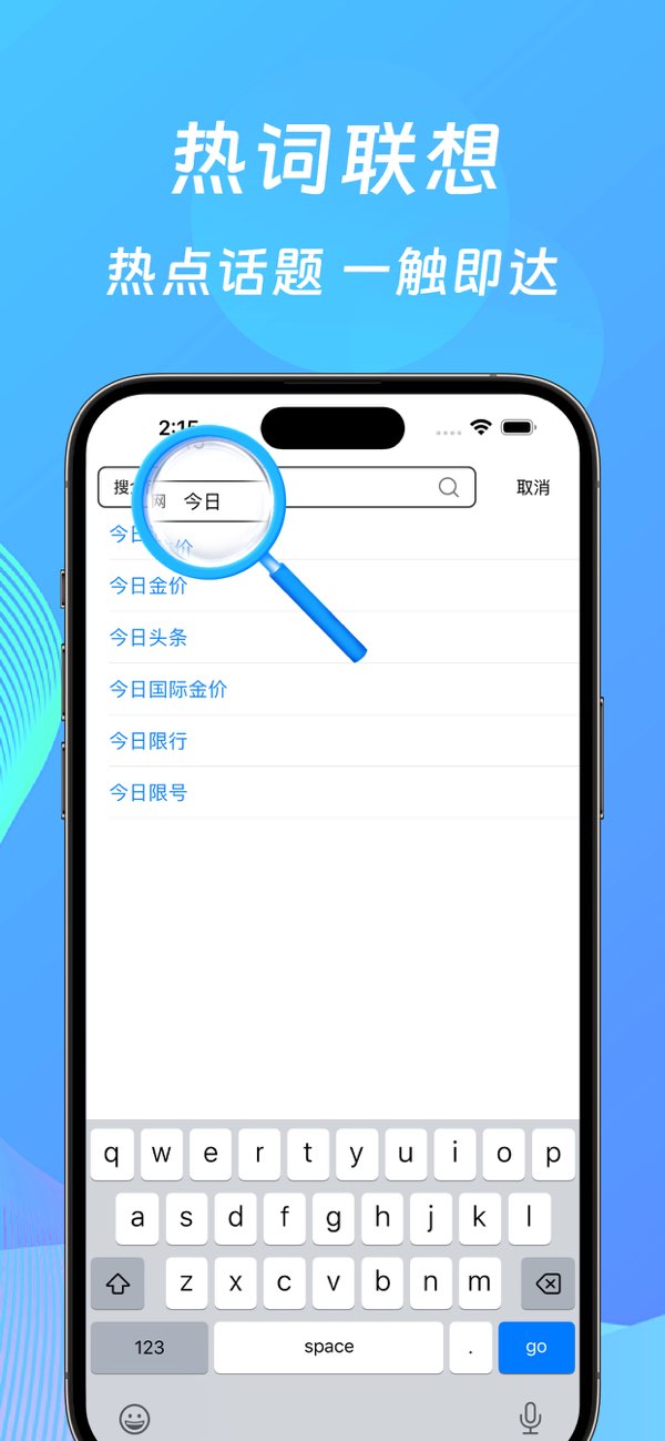 浏览器截图