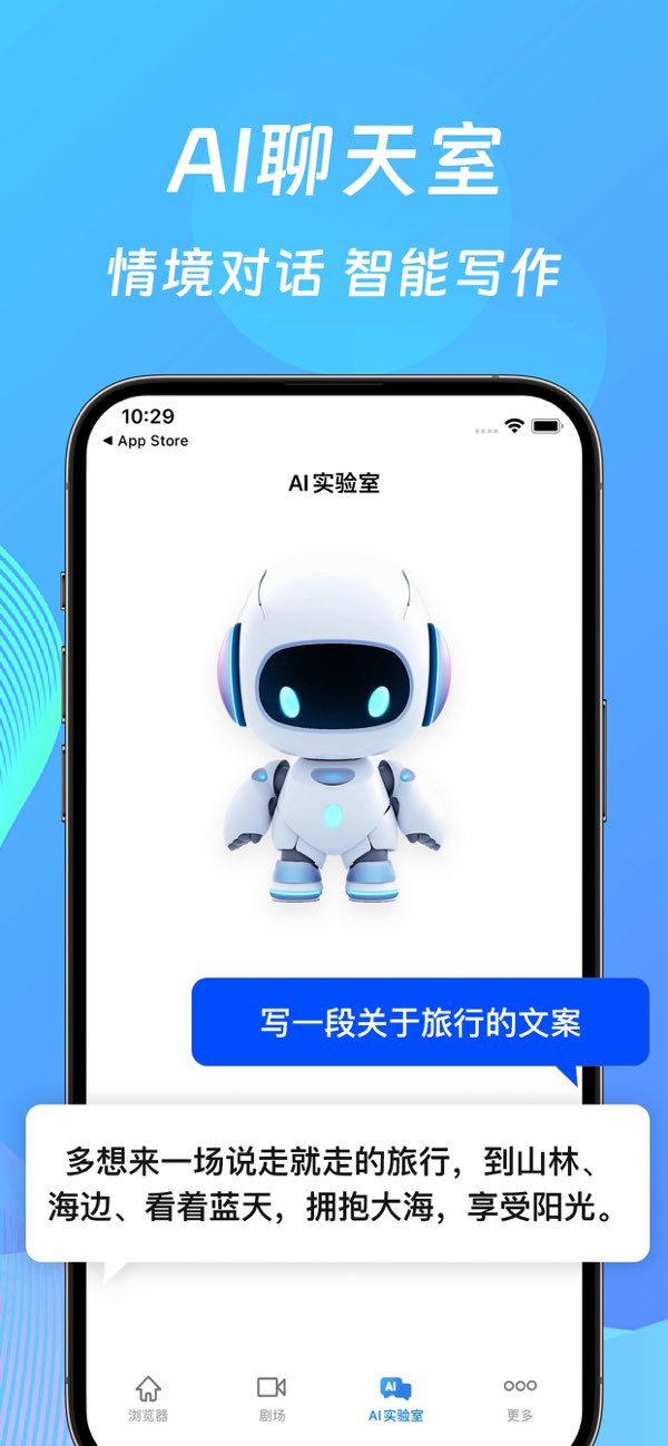 浏览器截图