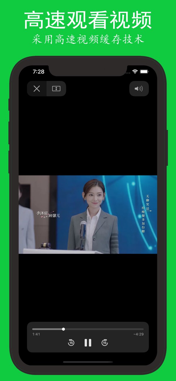 闪速浏览器截图