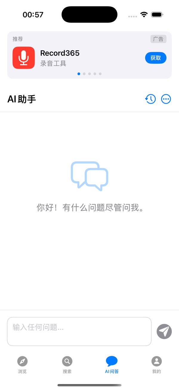 UP浏览器截图