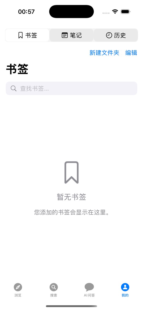 UP浏览器截图