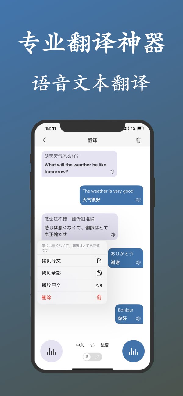 李白浏览器截图