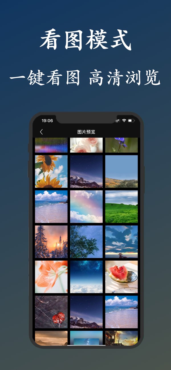 李白浏览器截图