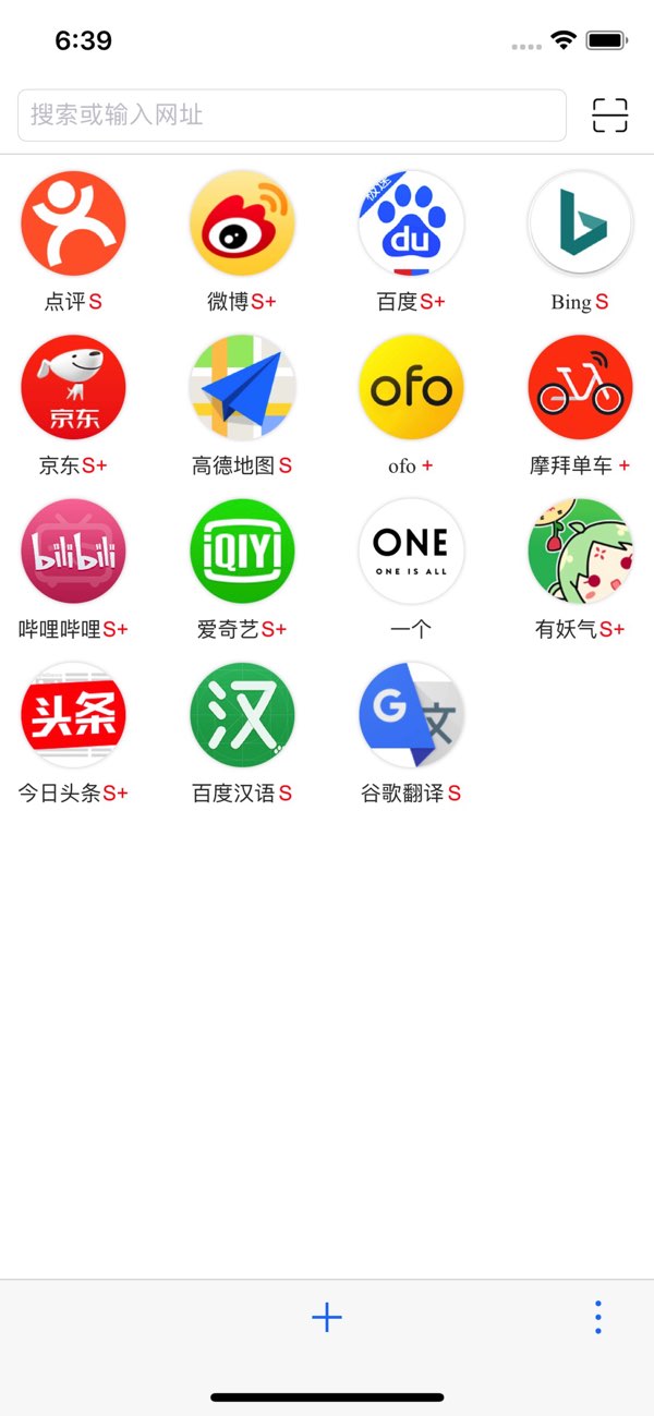 LightApp截图