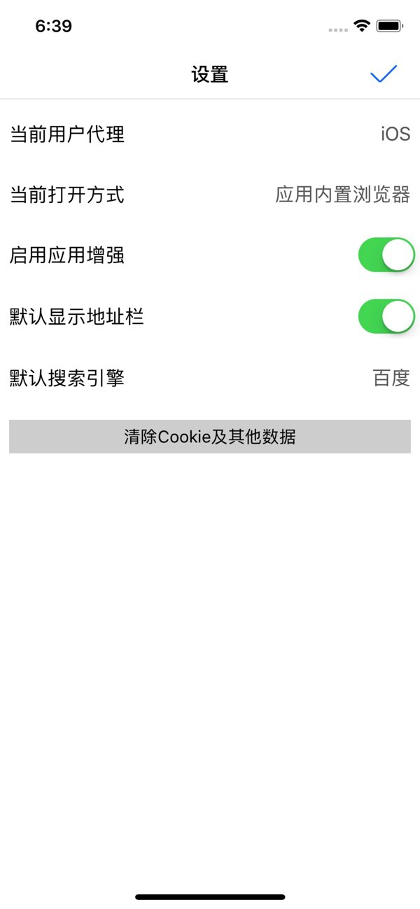 LightApp截图