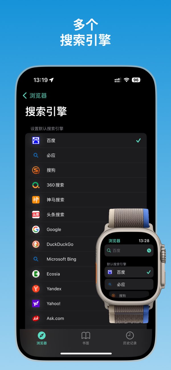浏览器截图