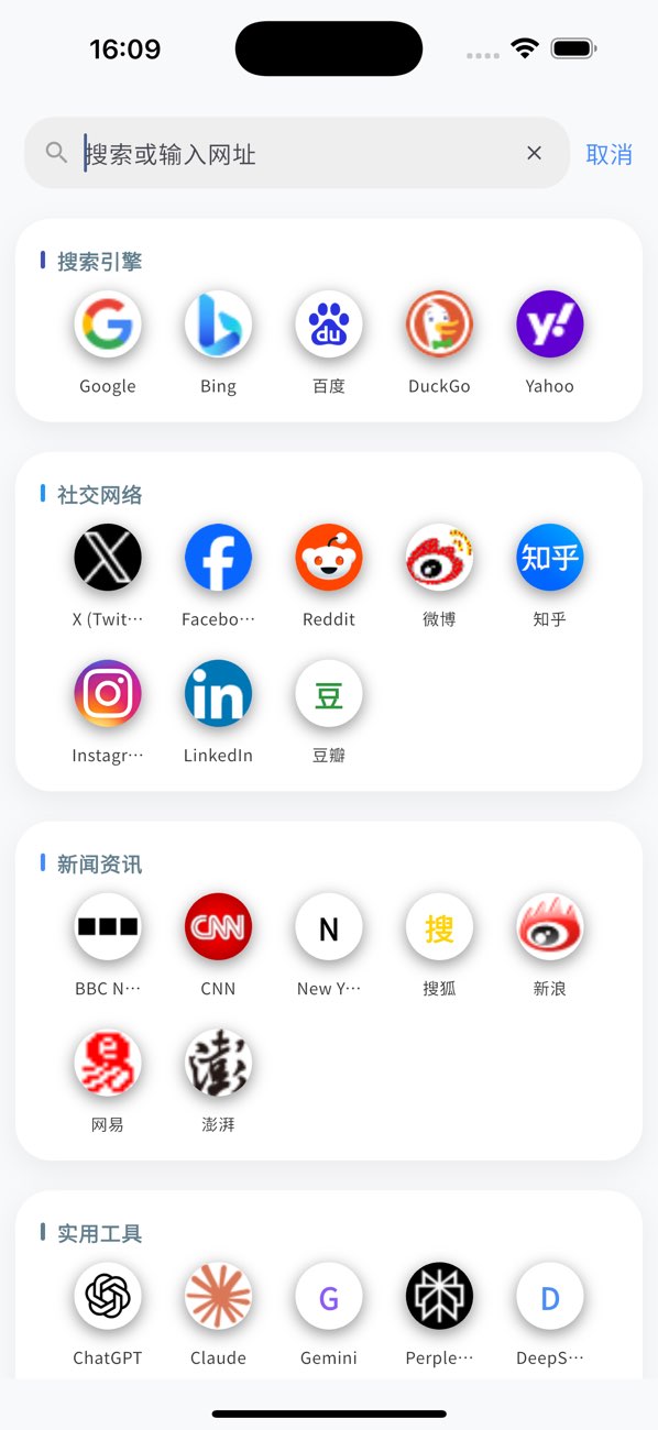 逍遥浏览截图