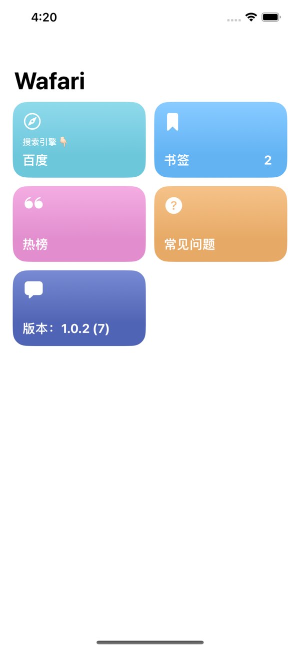 Wafari 手表浏览器截图