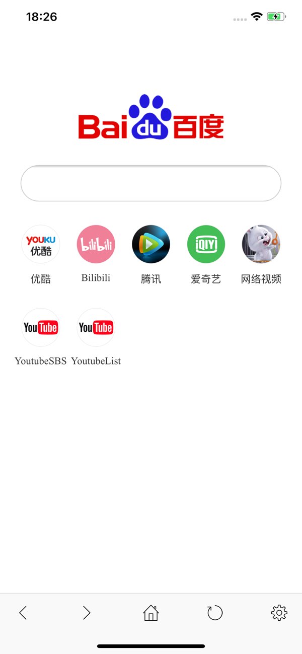 3D浏览器截图