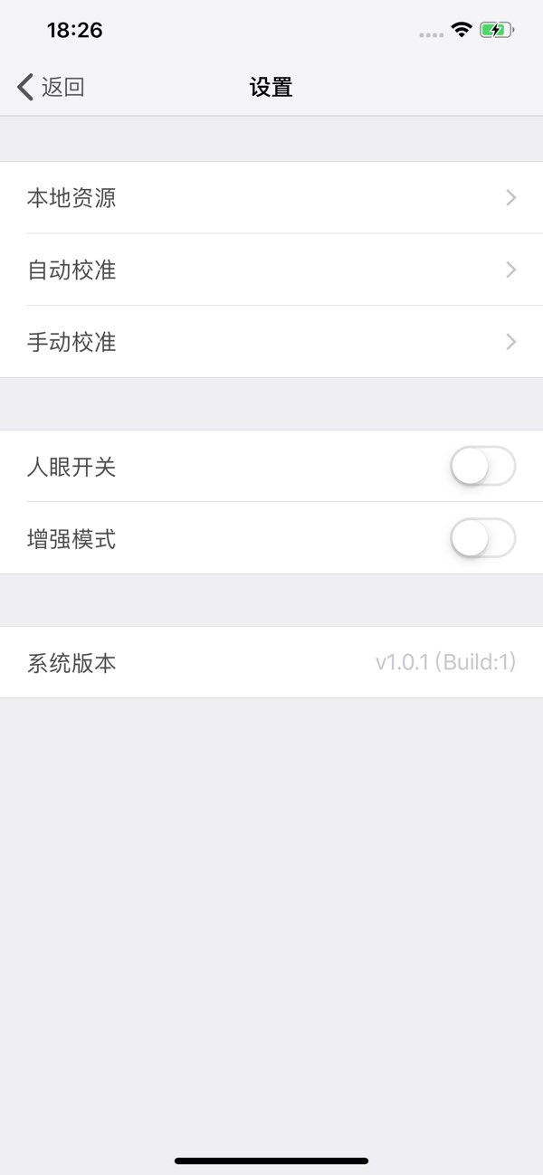 3D浏览器截图