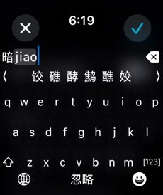 暗礁浏览器截图