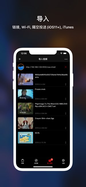 ZOE截图