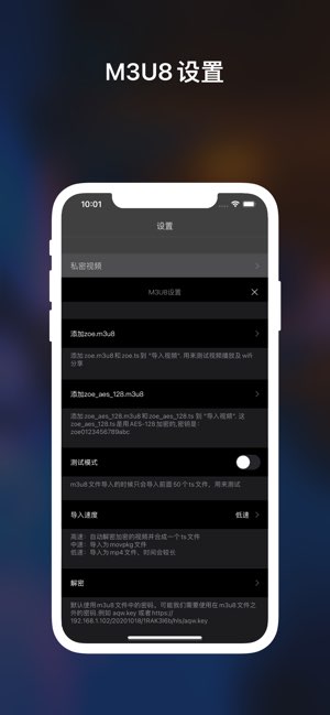 ZOE截图