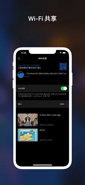 ZOE截图