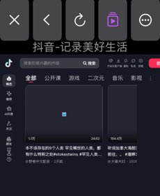 优视浏览器截图
